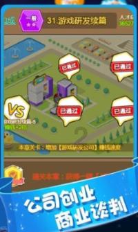 地板冒岩浆无敌版