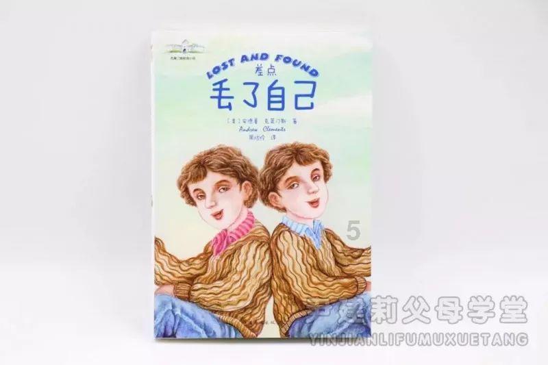 中国象棋启蒙