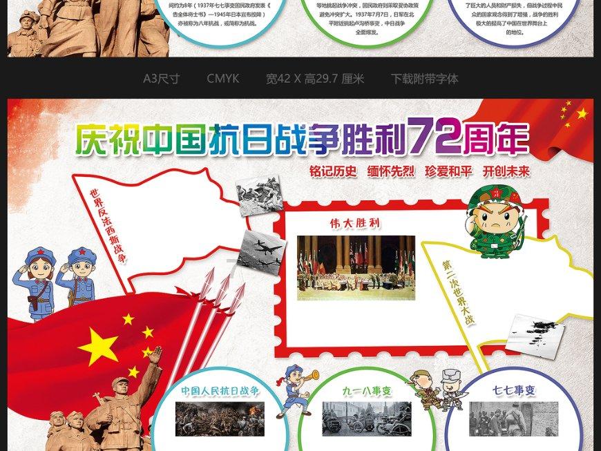 装甲坦克大战无敌版