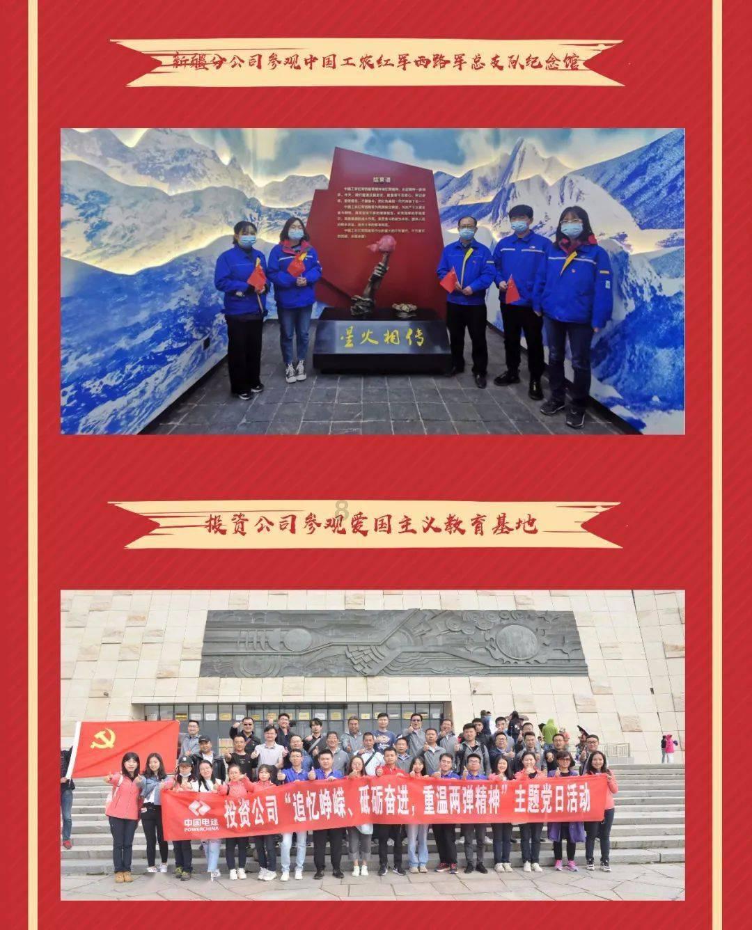 快乐游乐园女孩