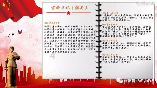 魔方世界